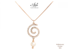 Ano * X���������� ����� �������� 925 ����������� & �������